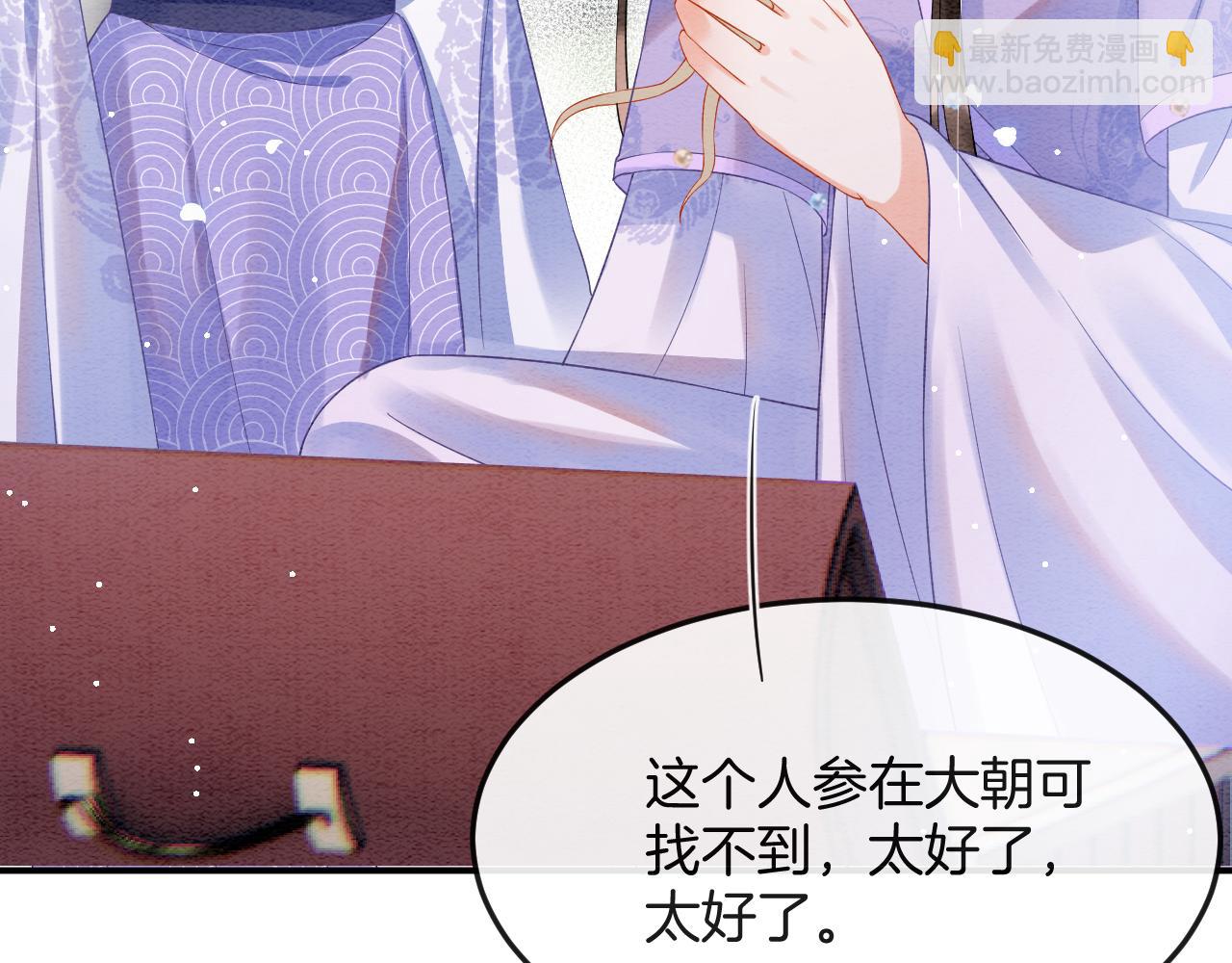 第47话 实在疼就喊出来(1/3)-第47话