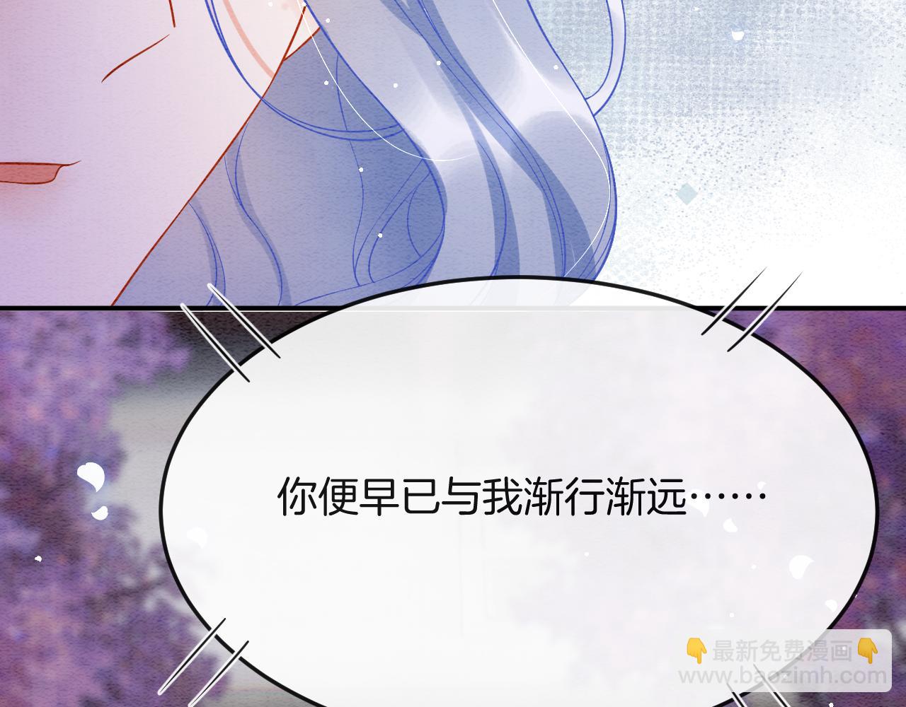 第47话 实在疼就喊出来(1/3)-第47话