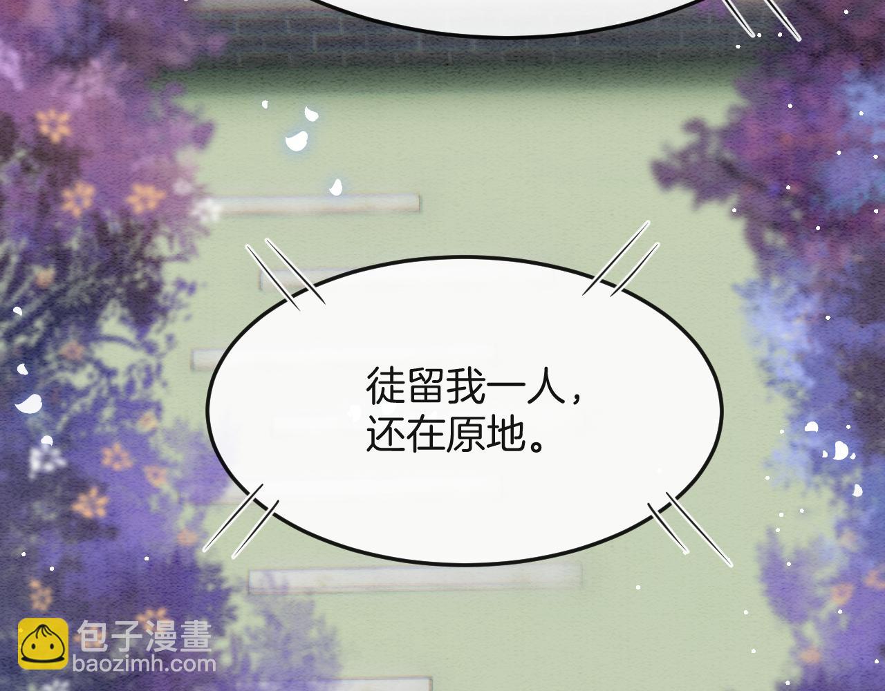 第47话 实在疼就喊出来(1/3)-第47话