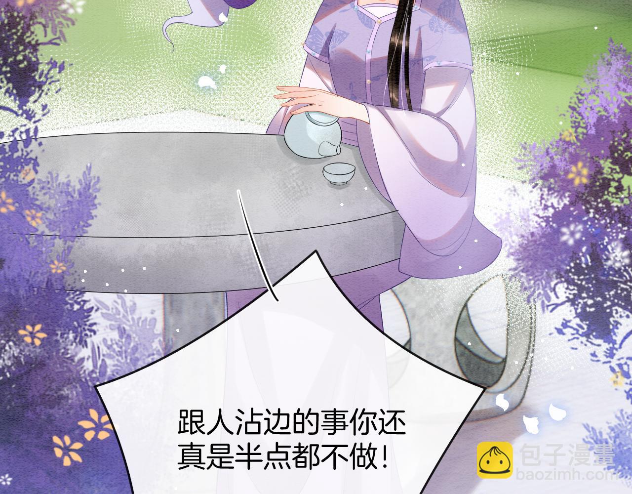 第47话 实在疼就喊出来(1/3)-第47话