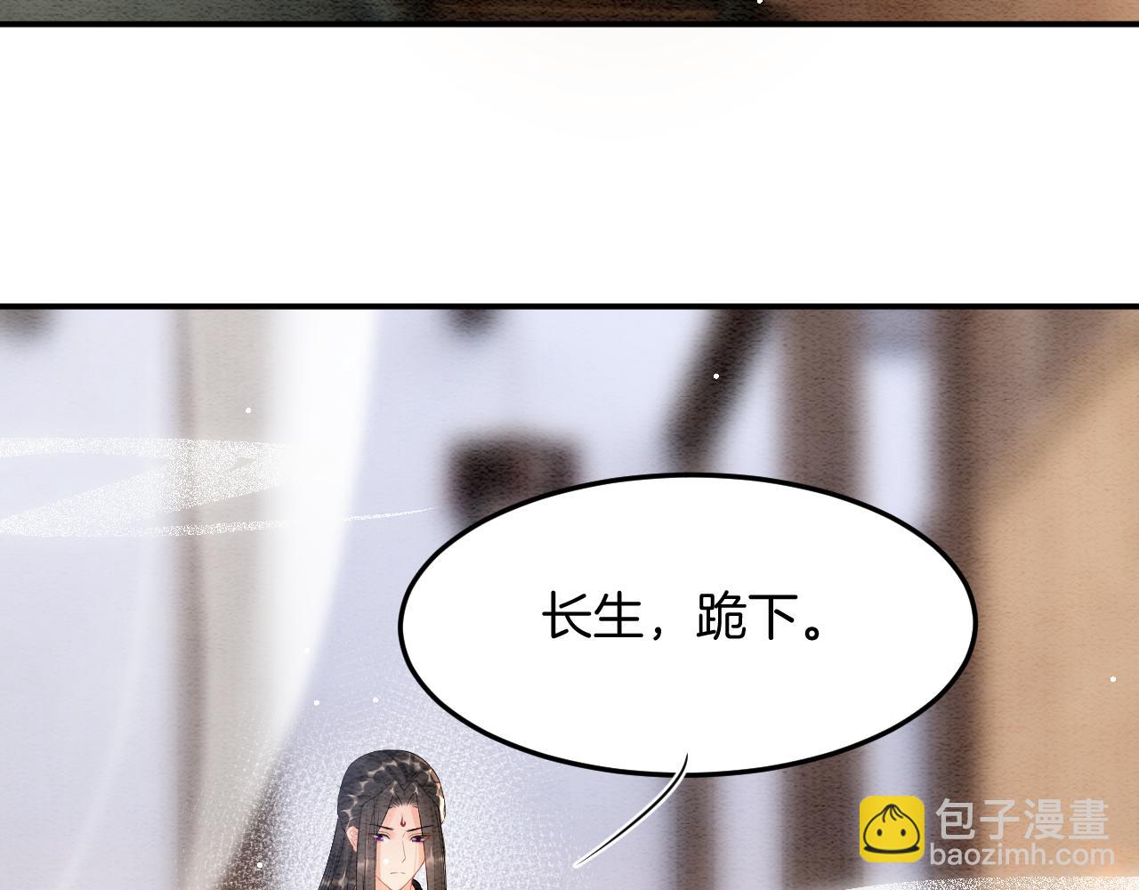 第49话 都是为了保护你(1/4)-第49话