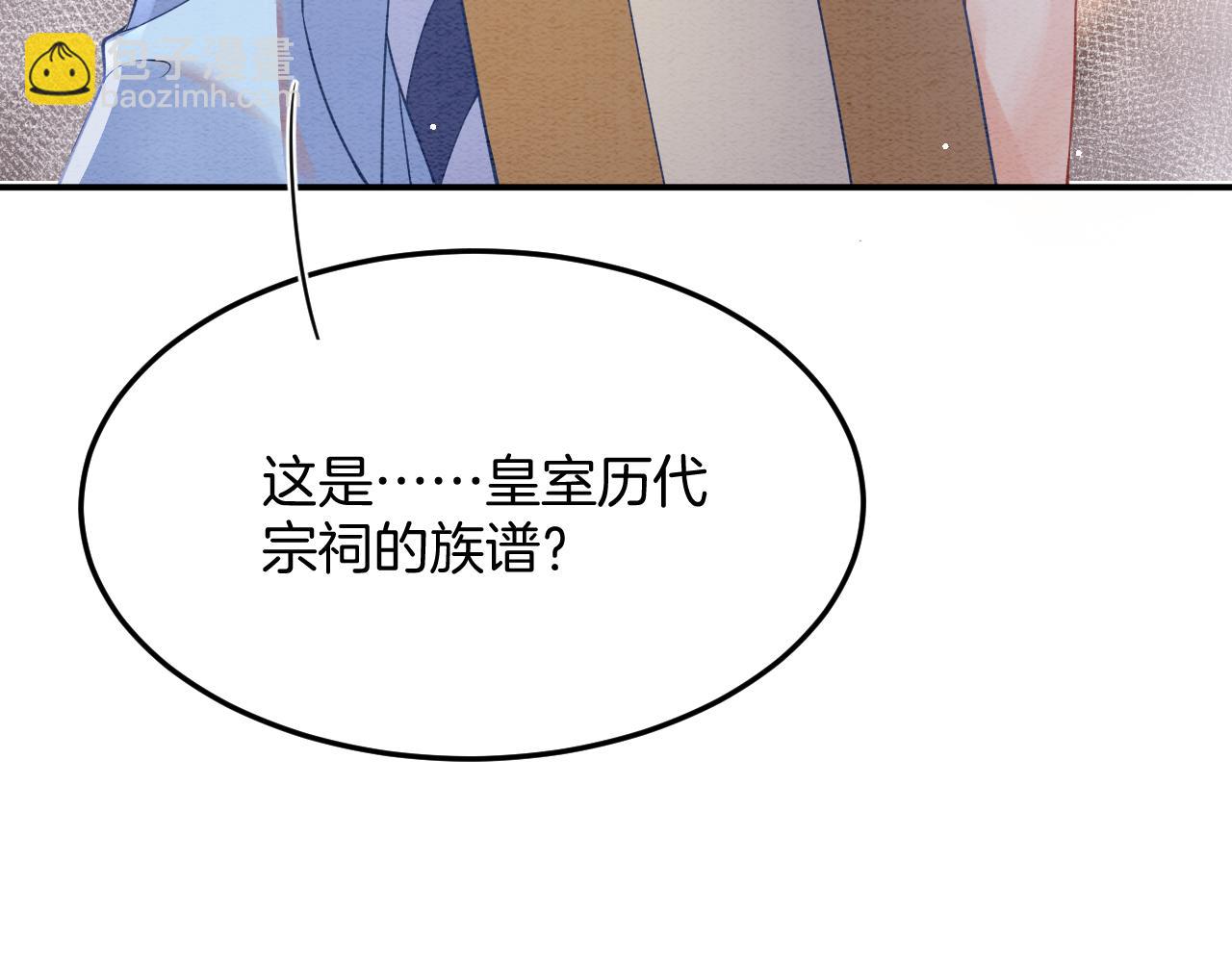 第49话 都是为了保护你(1/4)-第49话