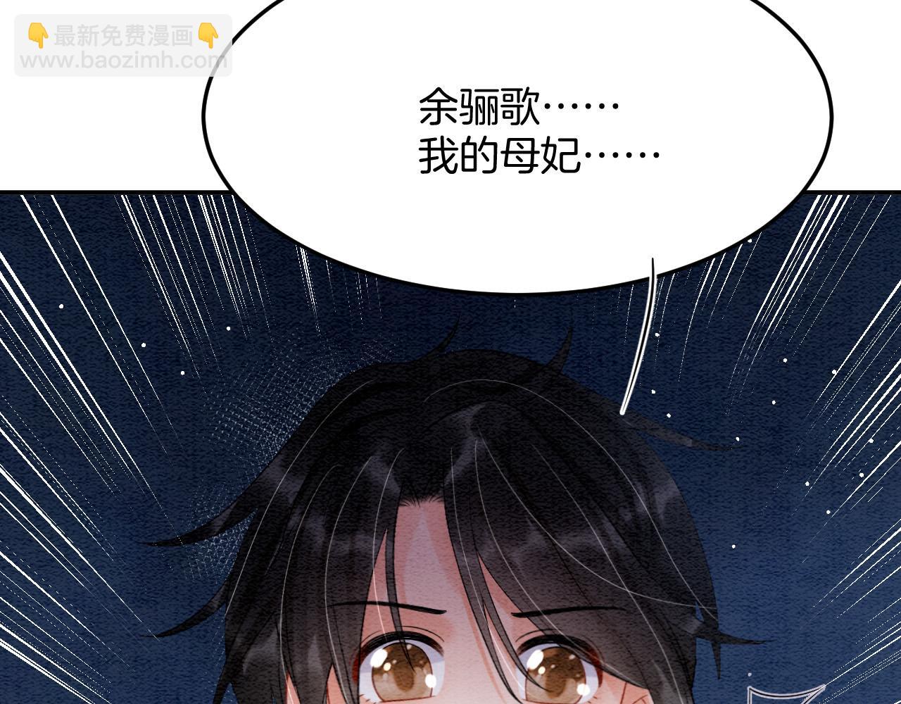 第49话 都是为了保护你(1/4)-第49话