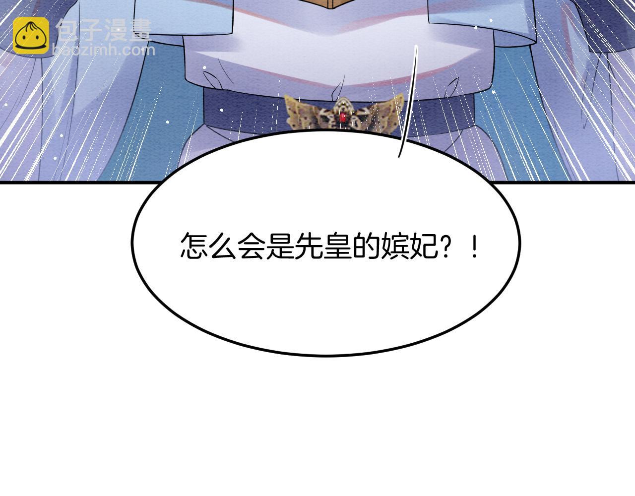 第49话 都是为了保护你(1/4)-第49话