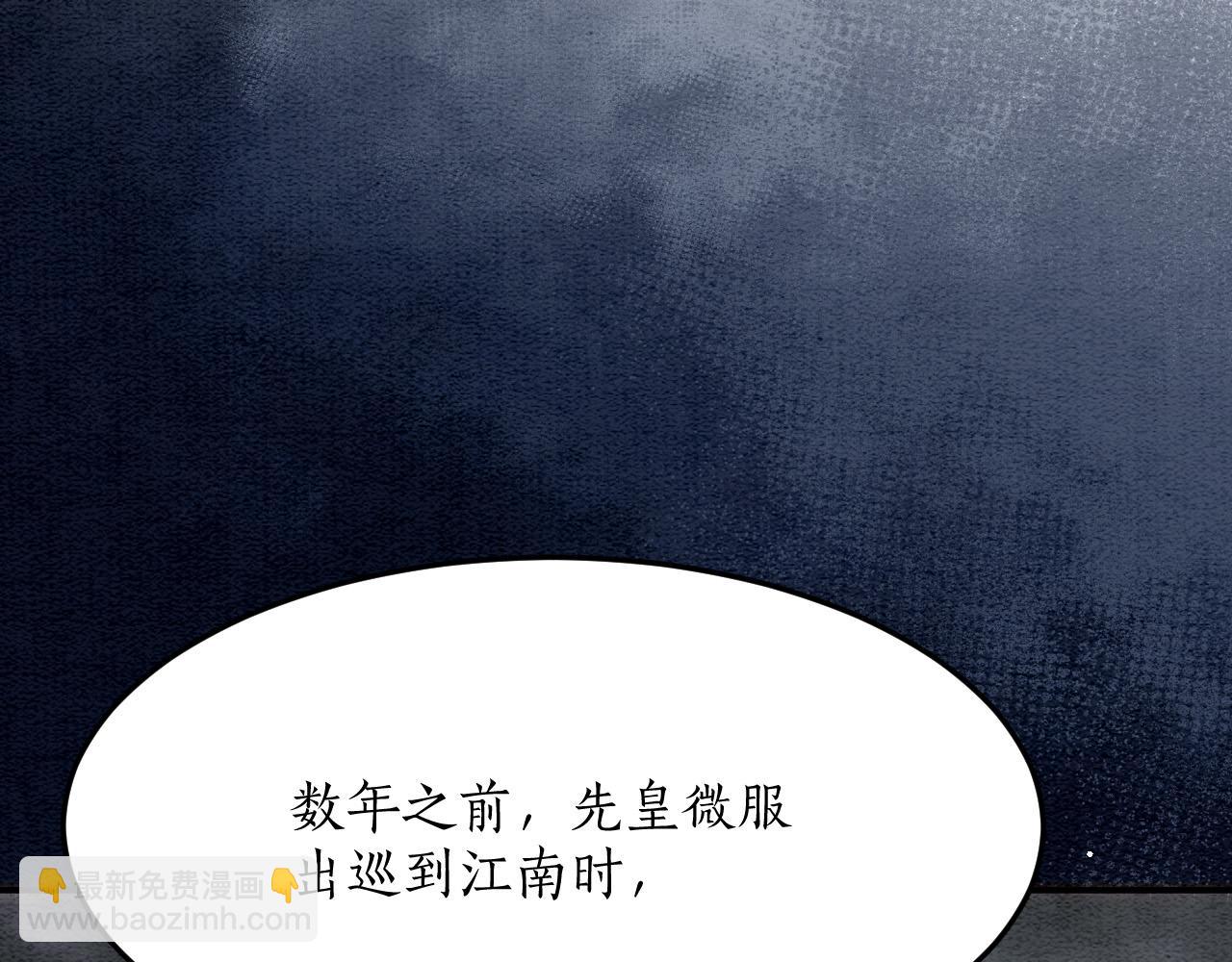 第49话 都是为了保护你(1/4)-第49话