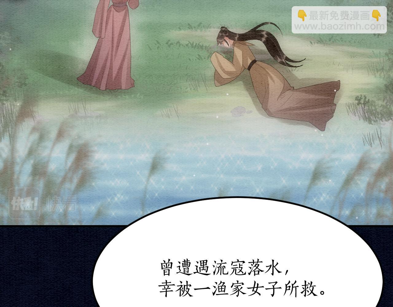 第49话 都是为了保护你(1/4)-第49话