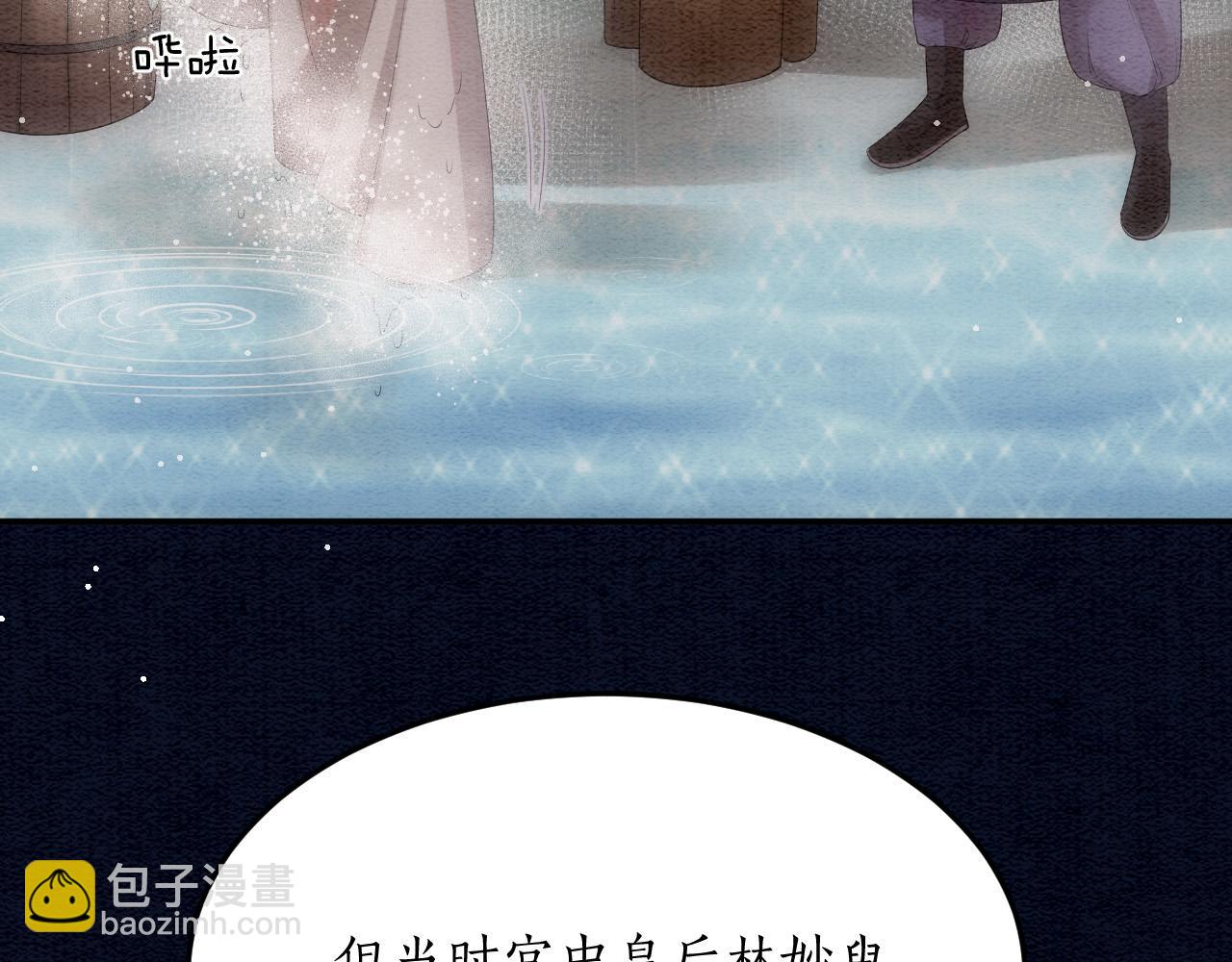 第49话 都是为了保护你(1/4)-第49话