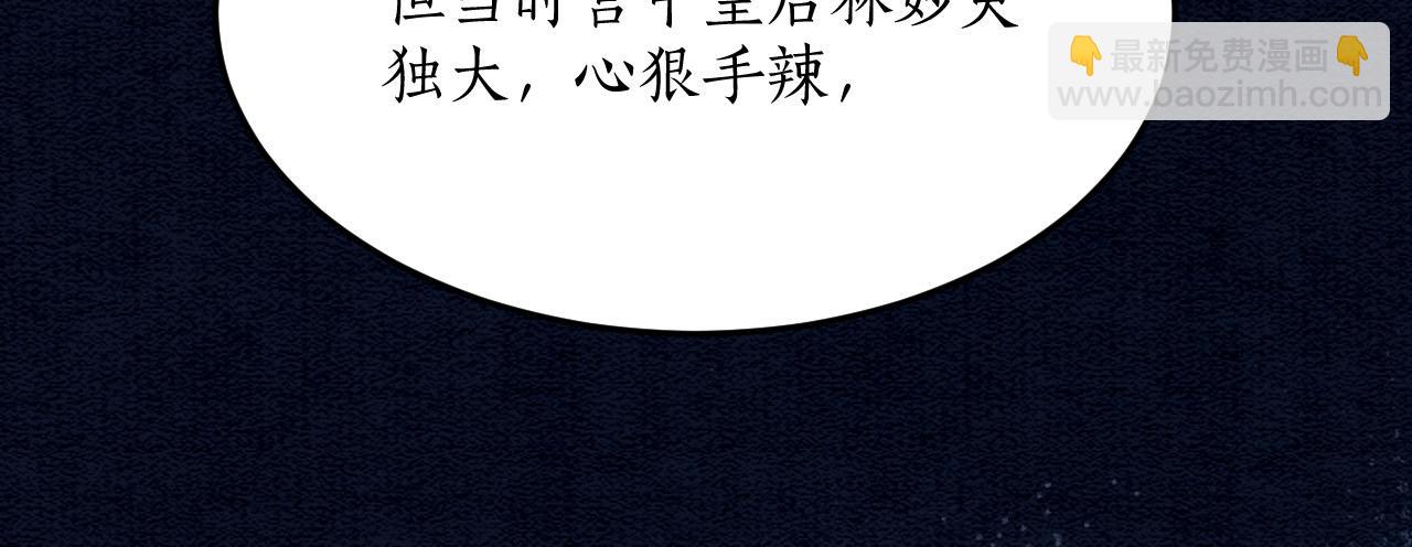 第49话 都是为了保护你(1/4)-第49话