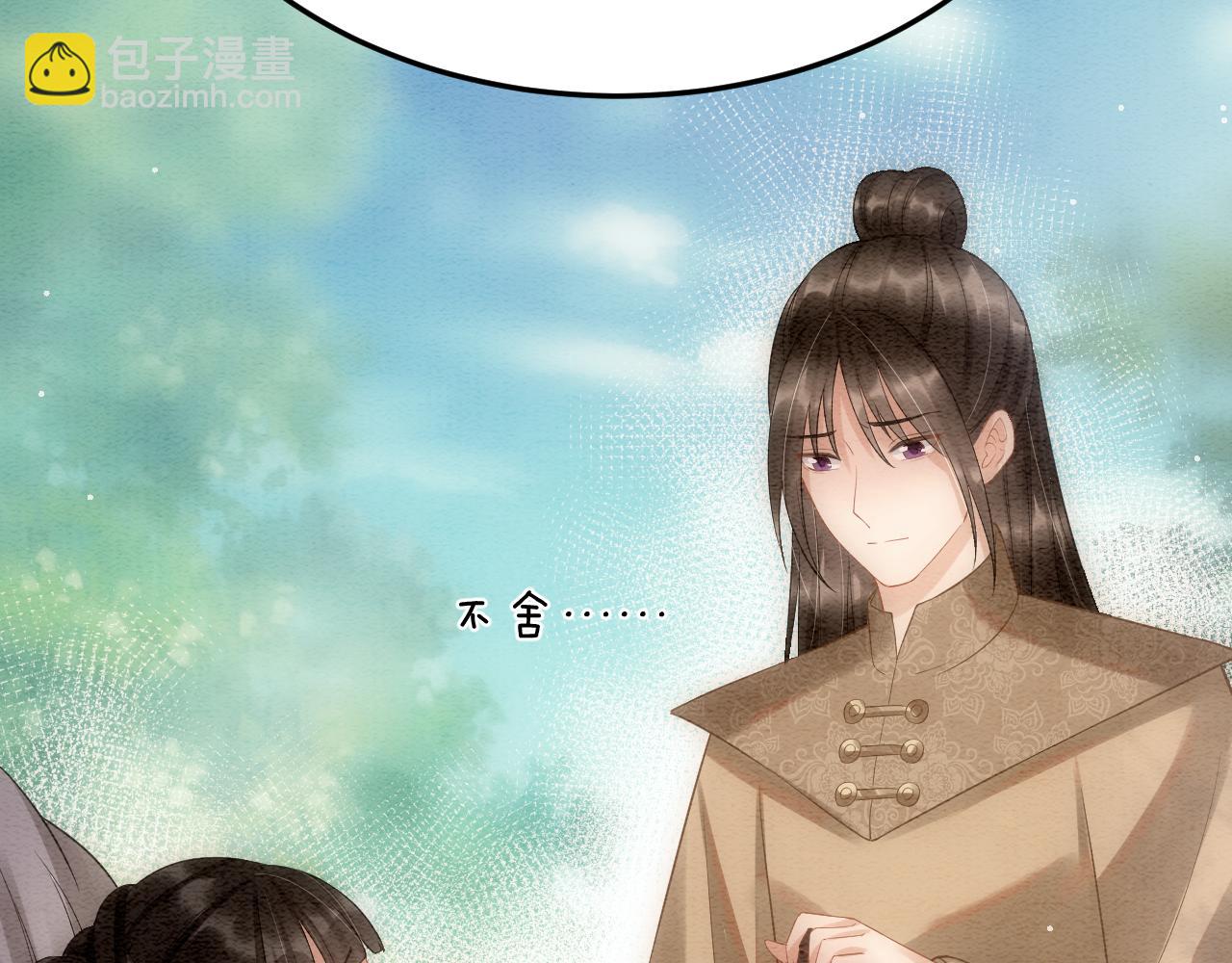 第49话 都是为了保护你(1/4)-第49话