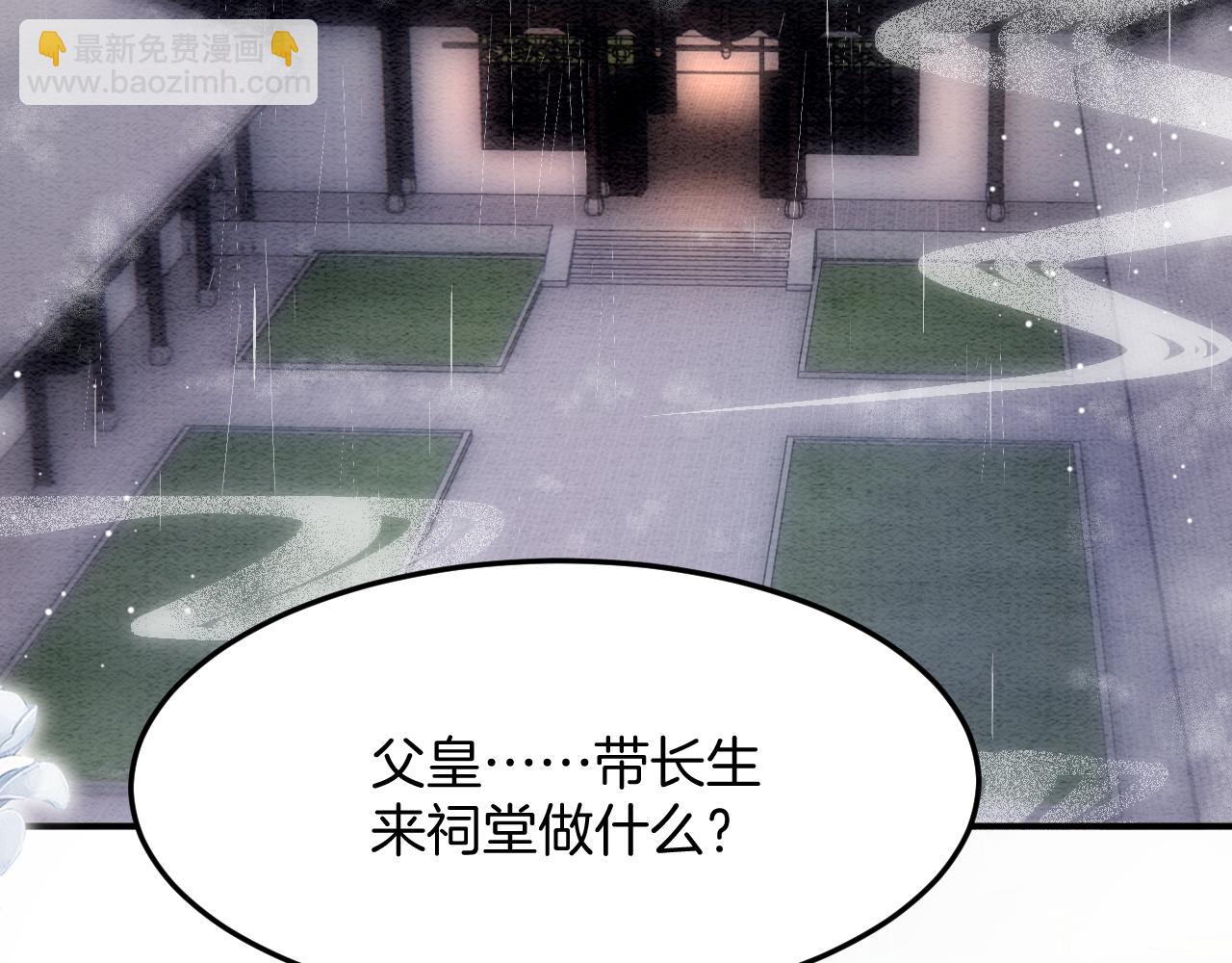 第49话 都是为了保护你(1/4)-第49话