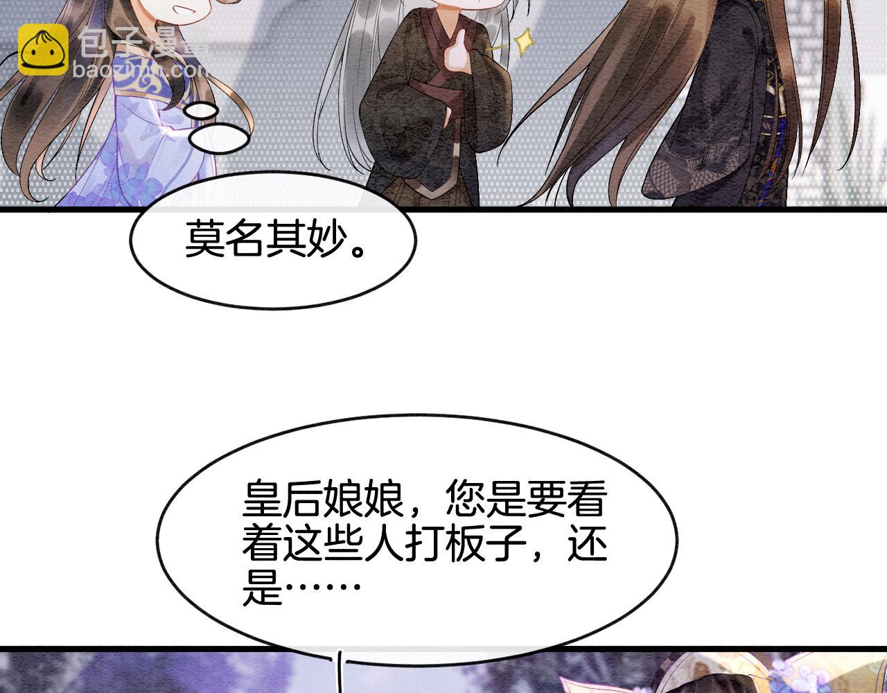 第5话 逢场作戏(1/2)-第5话