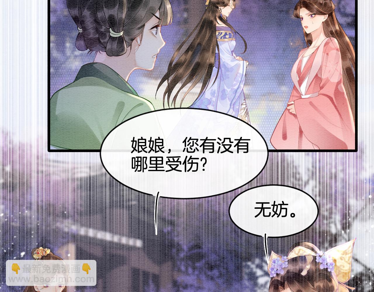 第5话 逢场作戏(1/2)-第5话