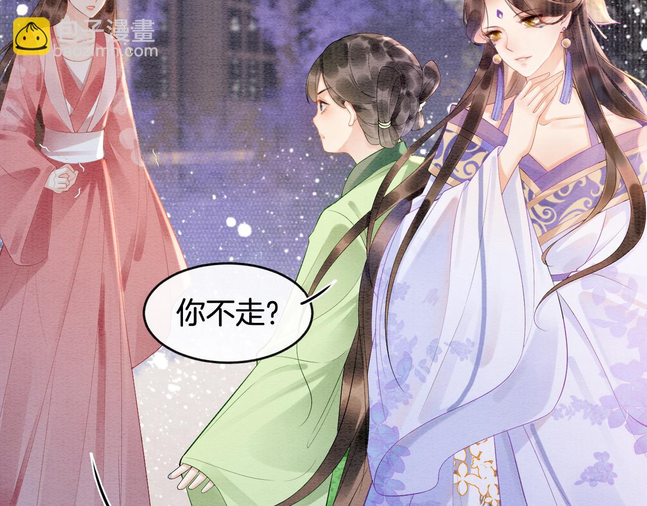 第5话 逢场作戏(1/2)-第5话