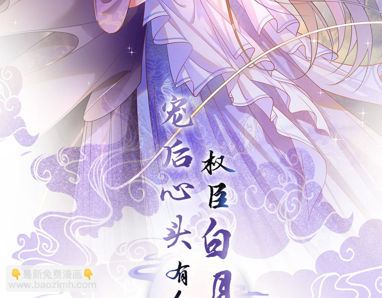 第5话 逢场作戏(1/2)-第5话