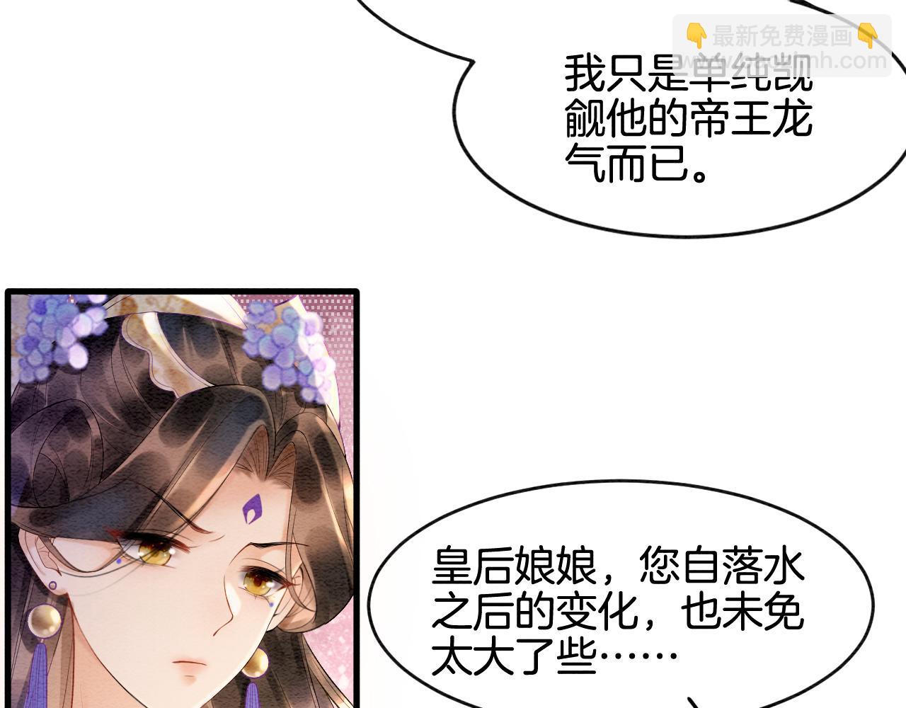 第5话 逢场作戏(1/2)-第5话