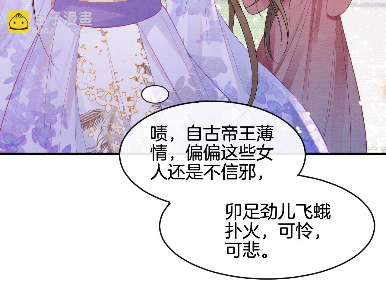 第5话 逢场作戏(1/2)-第5话