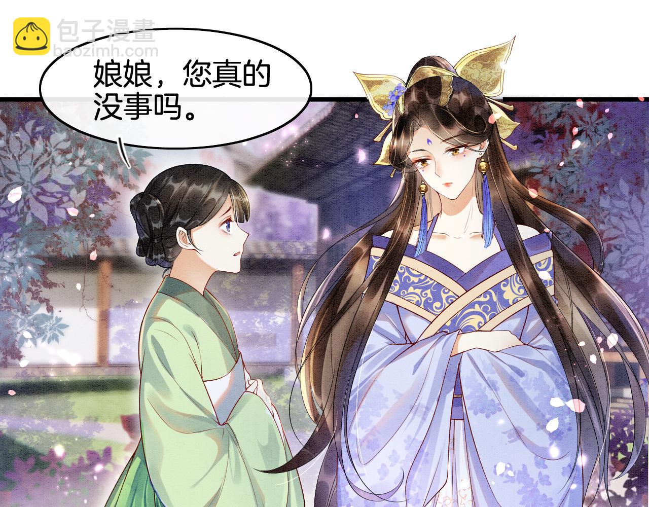 第5话 逢场作戏(1/2)-第5话