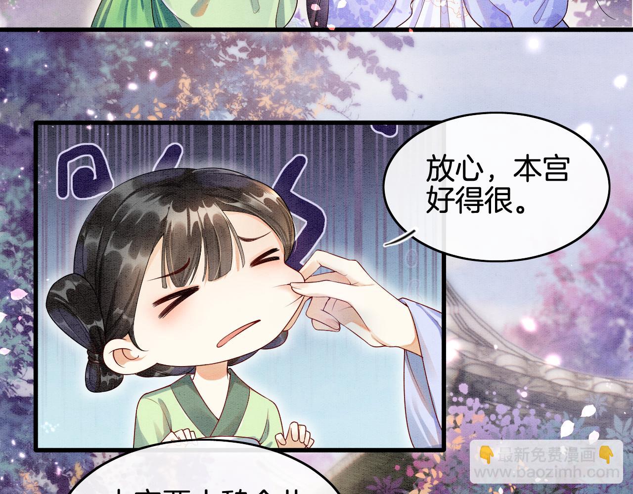 第5话 逢场作戏(1/2)-第5话