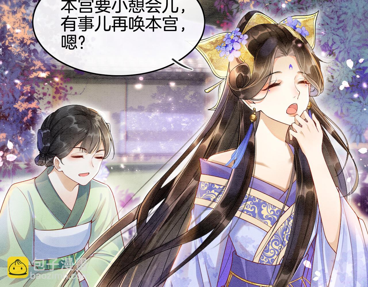 第5话 逢场作戏(1/2)-第5话