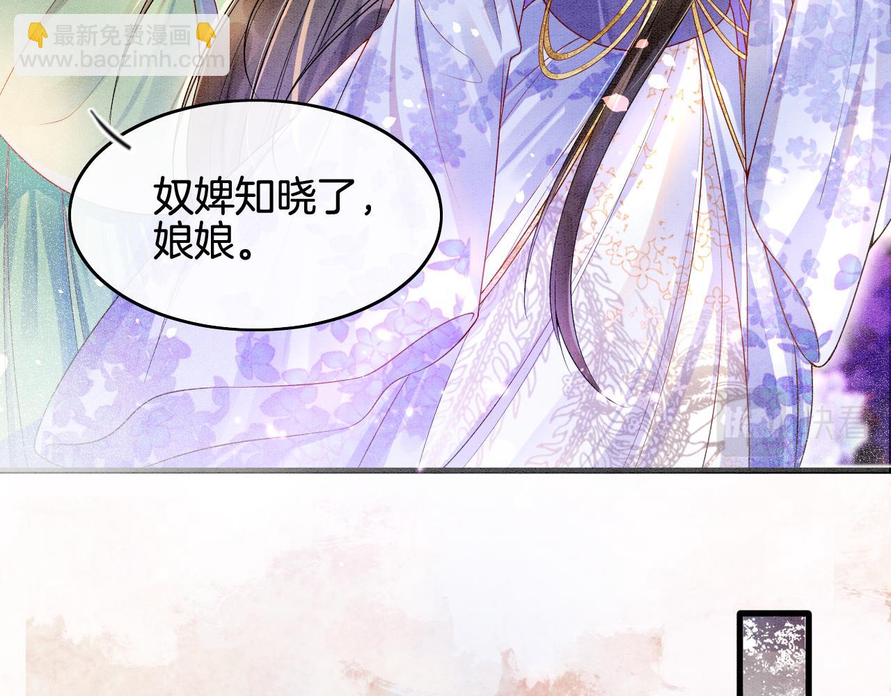 第5话 逢场作戏(1/2)-第5话