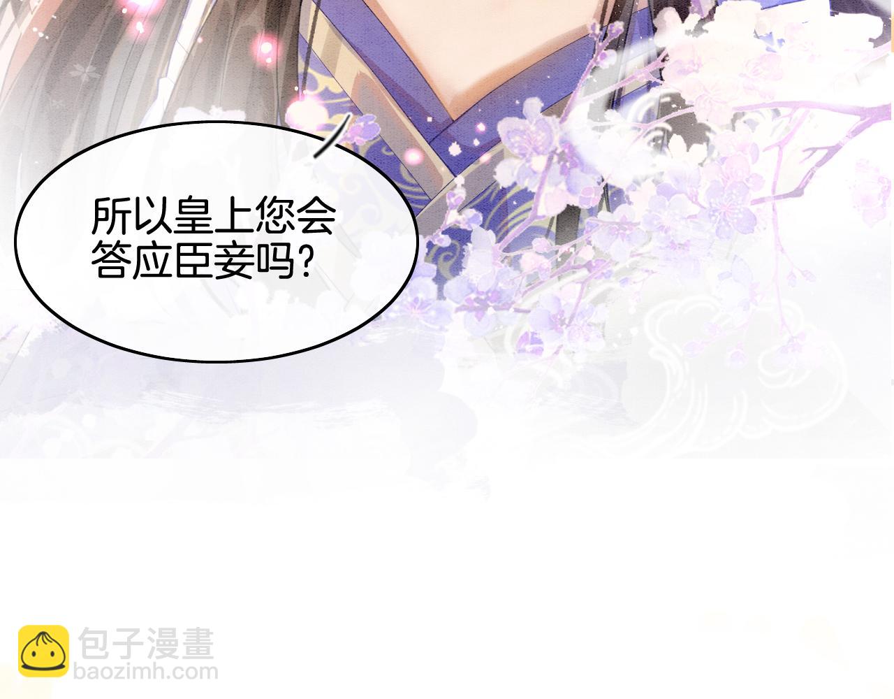 第5话 逢场作戏(1/2)-第5话