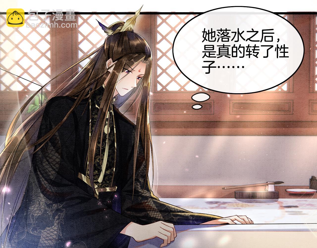 第5话 逢场作戏(1/2)-第5话