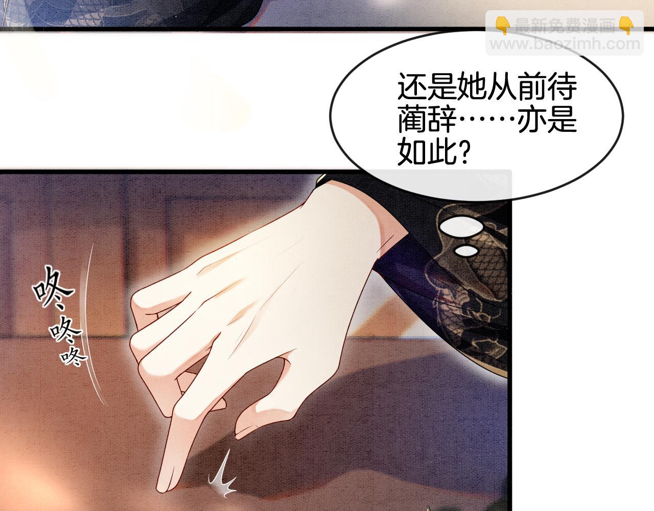 第5话 逢场作戏(1/2)-第5话