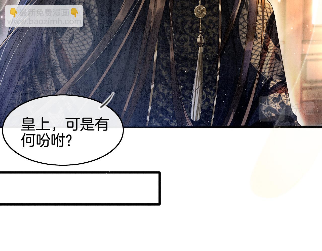 第5话 逢场作戏(1/2)-第5话