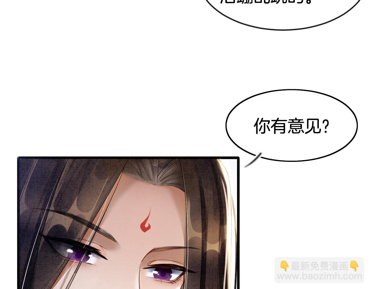 第5话 逢场作戏(1/2)-第5话