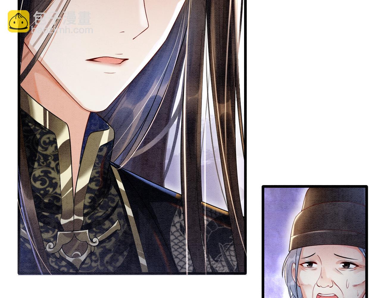 第5话 逢场作戏(1/2)-第5话