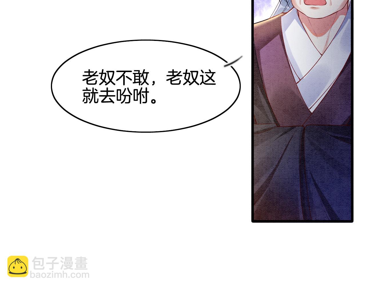 第5话 逢场作戏(1/2)-第5话