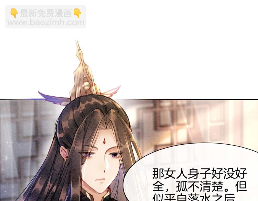 第5话 逢场作戏(1/2)-第5话