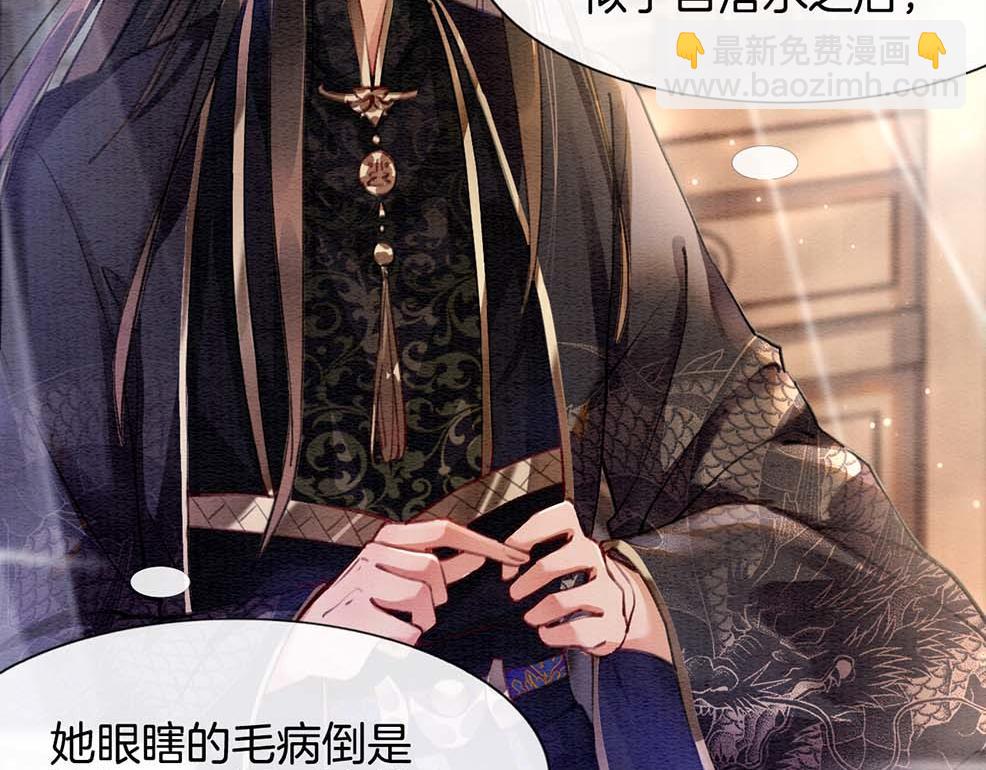 第5话 逢场作戏(1/2)-第5话