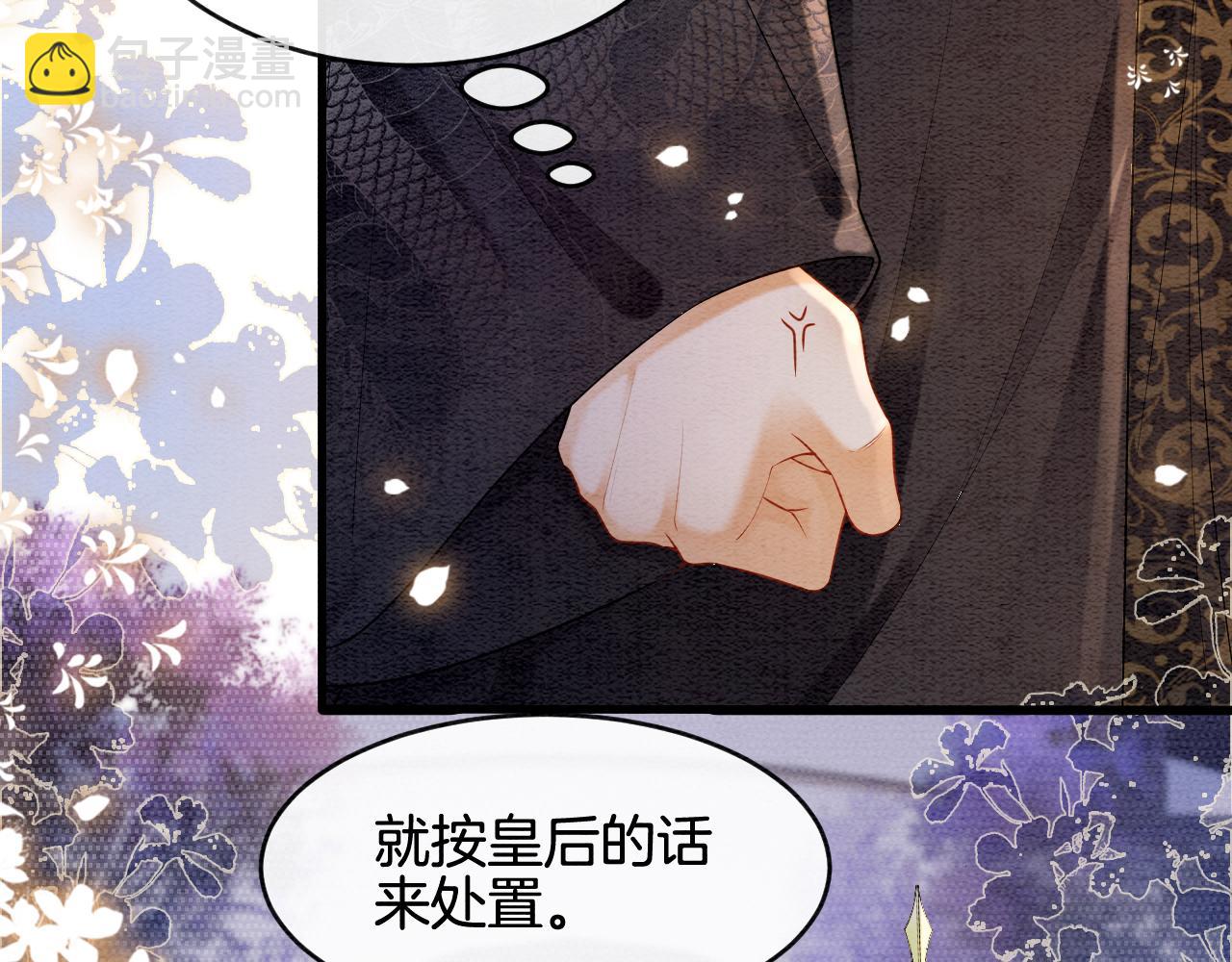 第5话 逢场作戏(1/2)-第5话