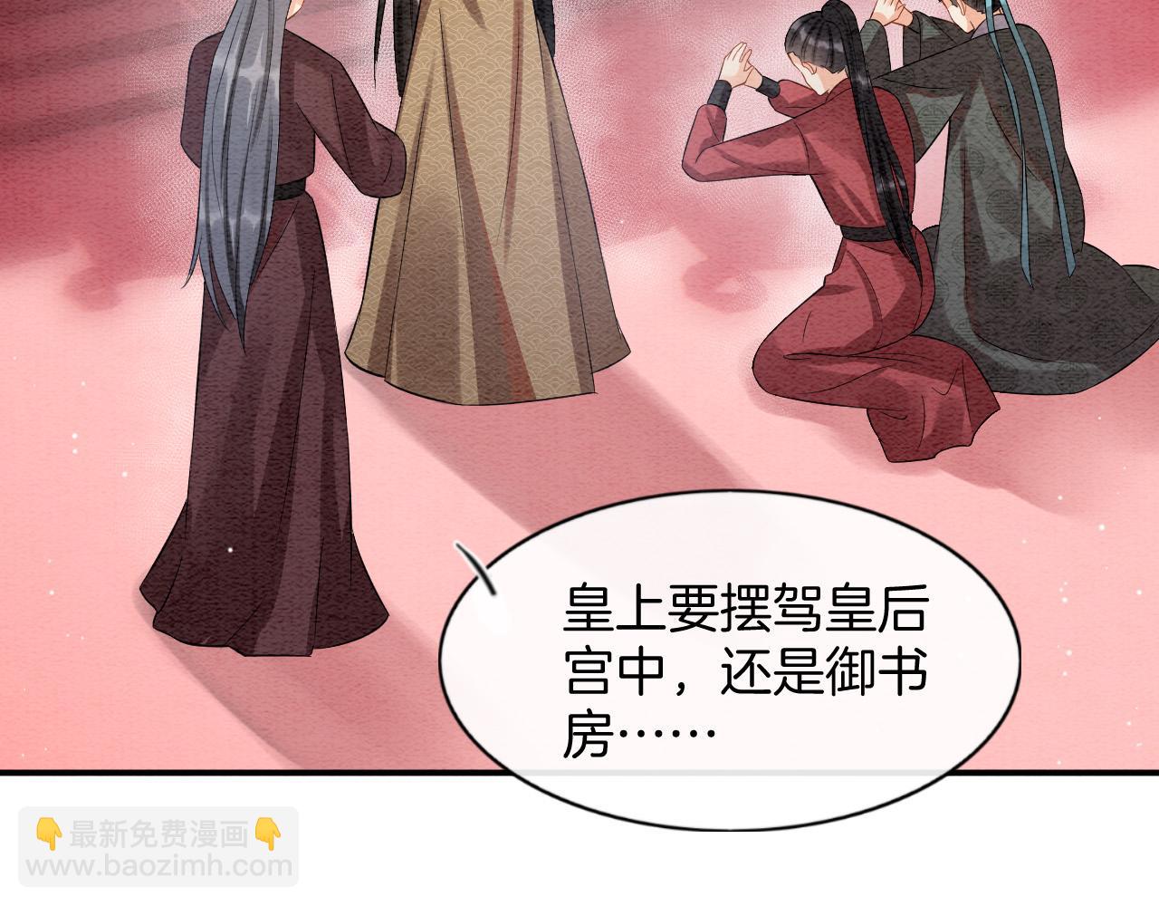 第51话 大军归来 便出生了(1/4)-第51话