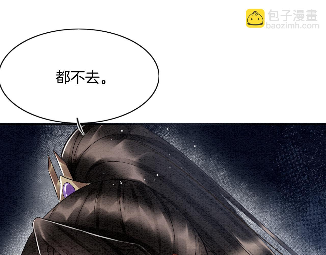 第51话 大军归来 便出生了(1/4)-第51话