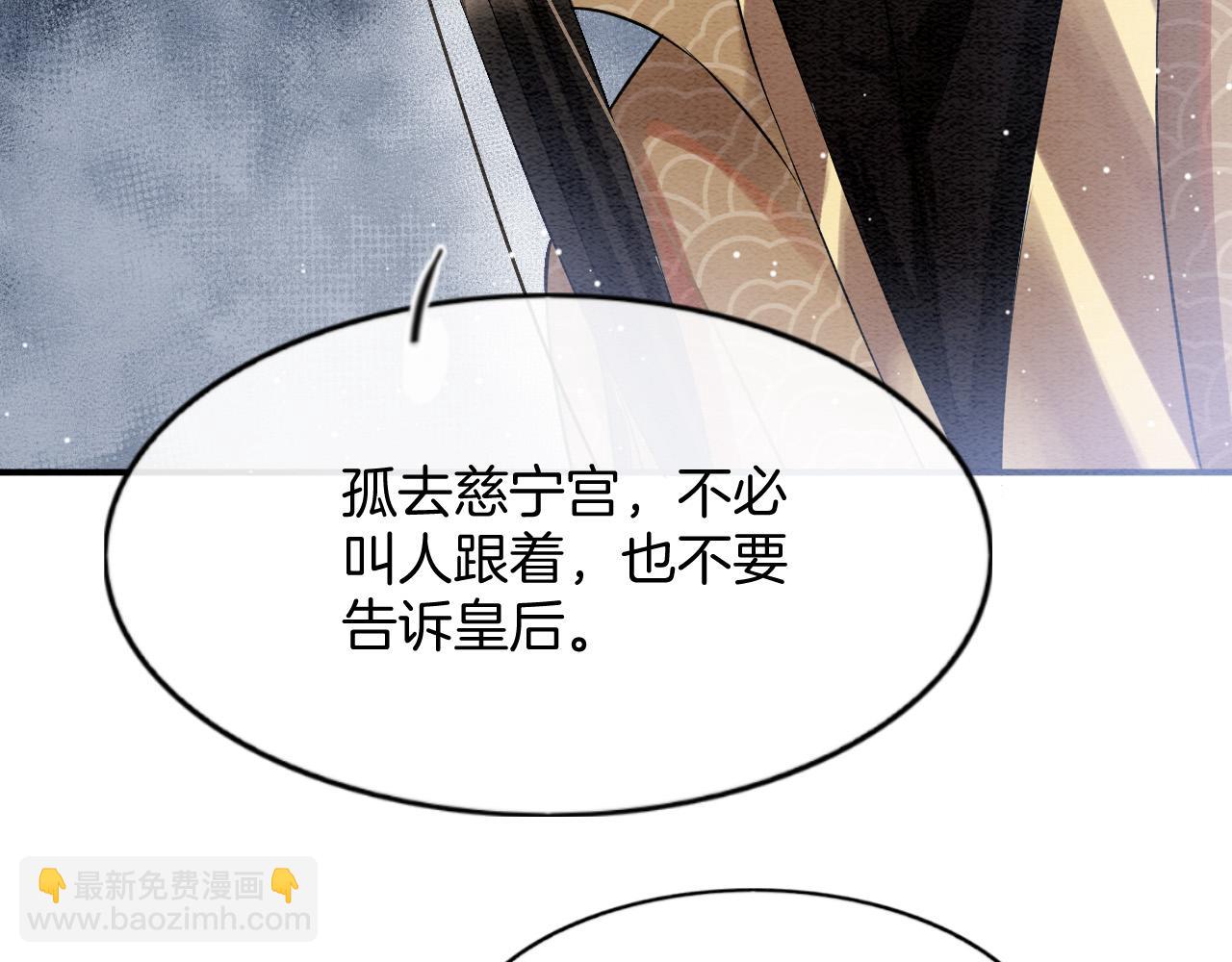 第51话 大军归来 便出生了(1/4)-第51话