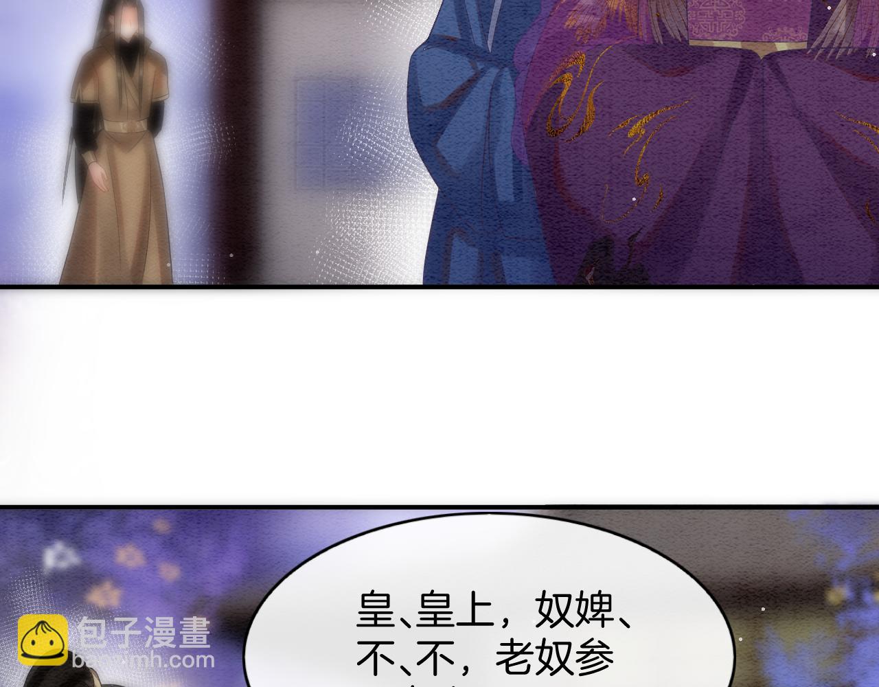 第51话 大军归来 便出生了(1/4)-第51话