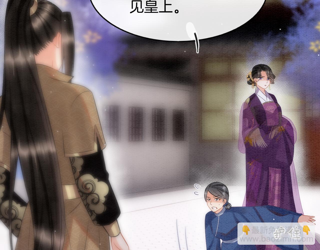 第51话 大军归来 便出生了(1/4)-第51话