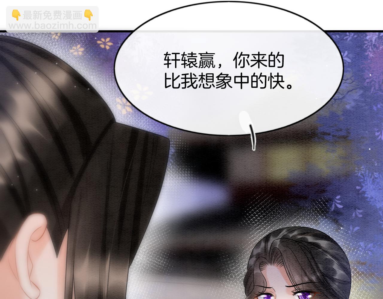 第51话 大军归来 便出生了(1/4)-第51话