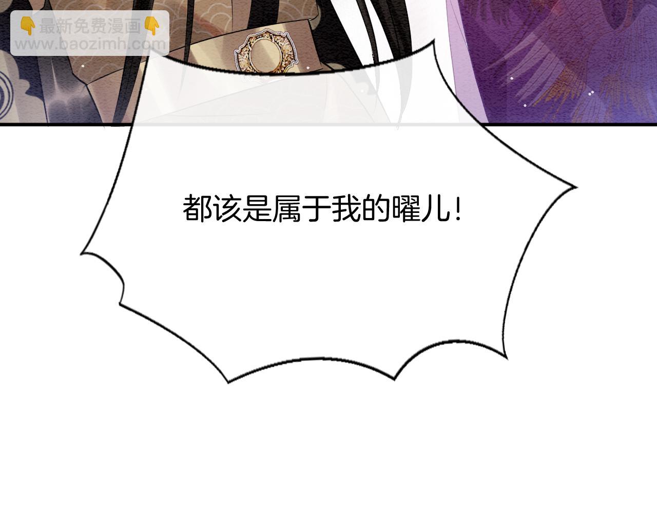 第51话 大军归来 便出生了(1/4)-第51话