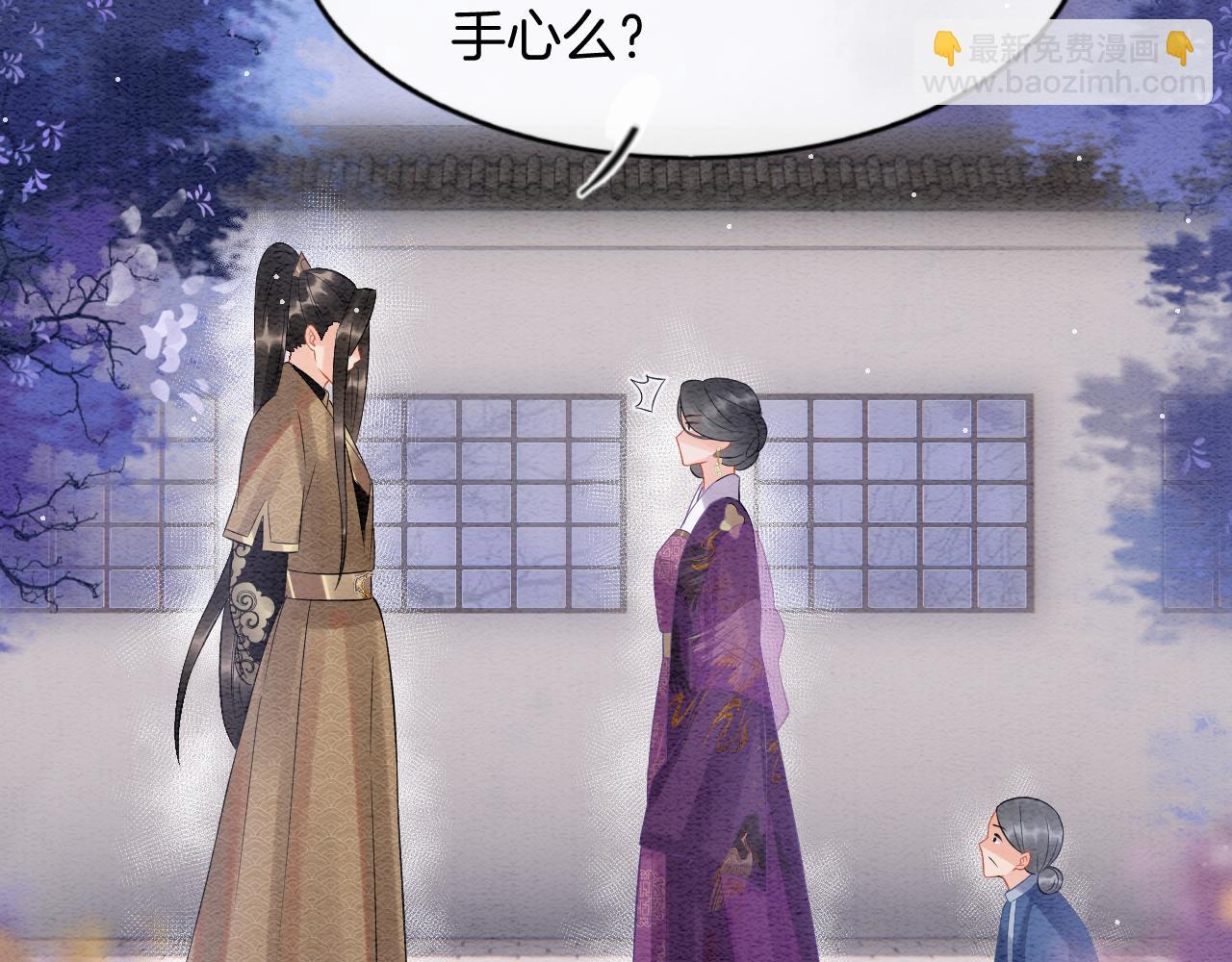 第51话 大军归来 便出生了(1/4)-第51话