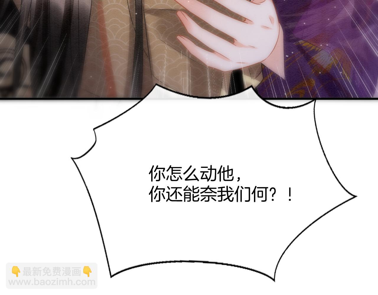 第51话 大军归来 便出生了(1/4)-第51话