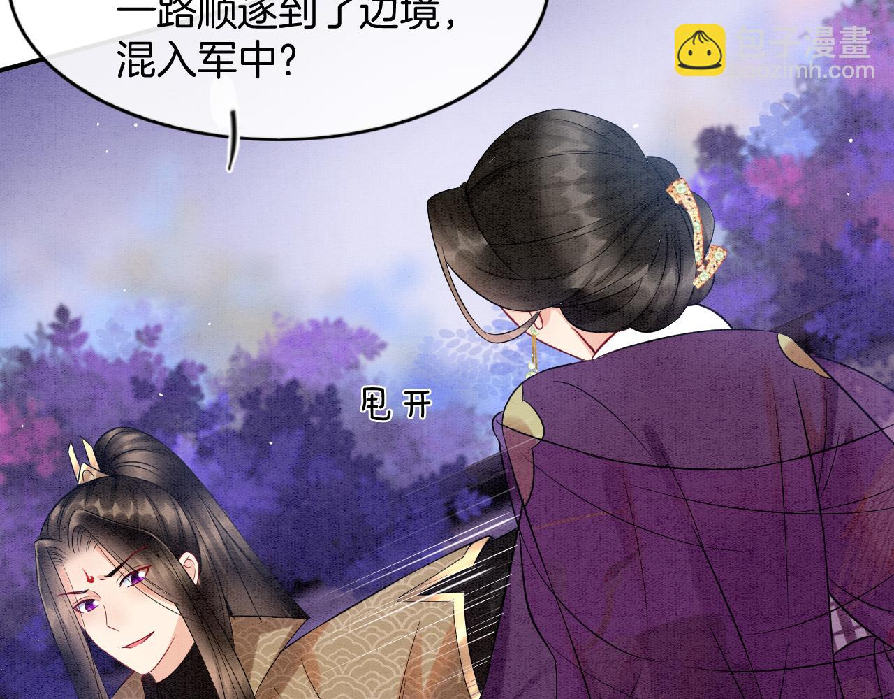 第51话 大军归来 便出生了(1/4)-第51话