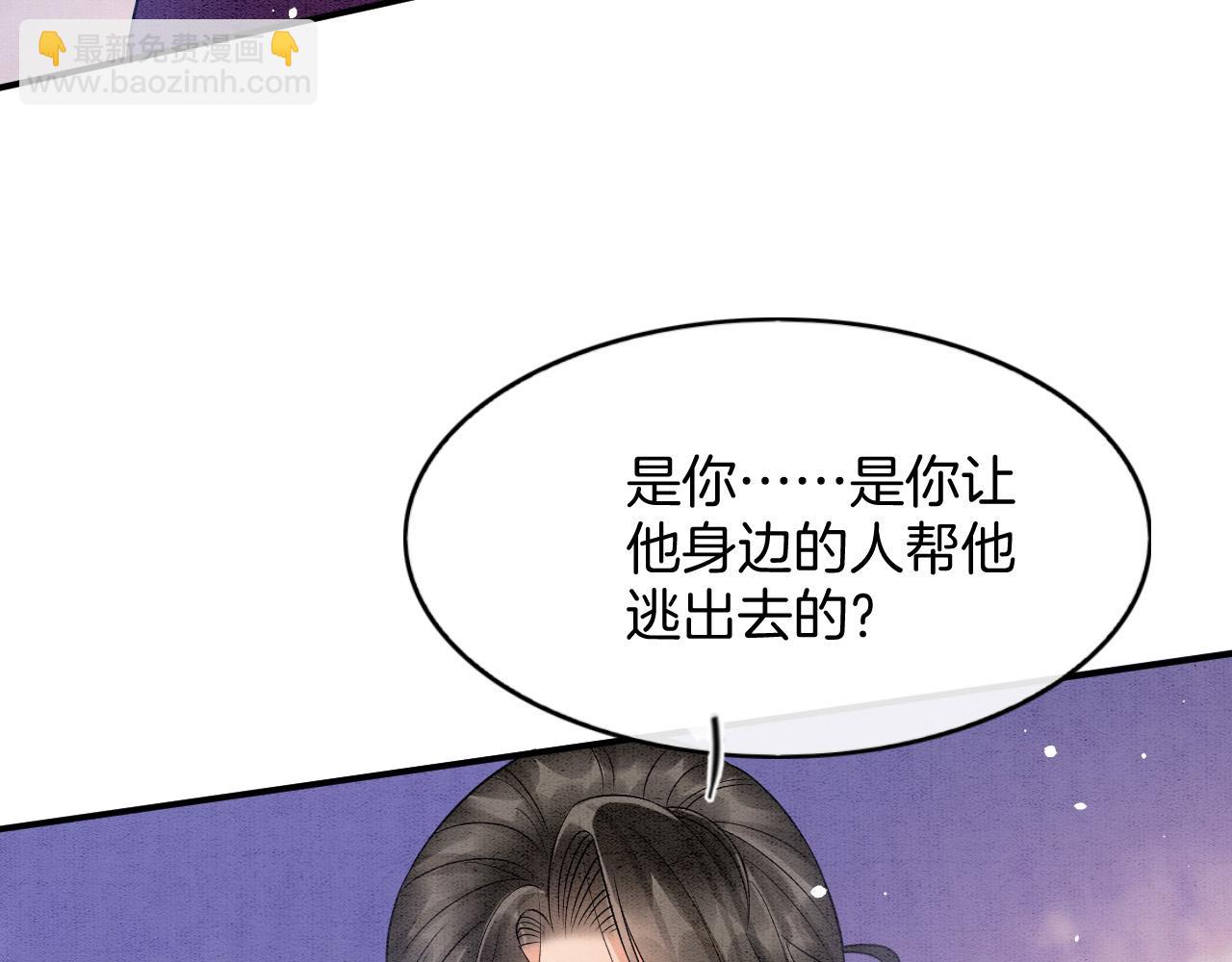 第51话 大军归来 便出生了(1/4)-第51话