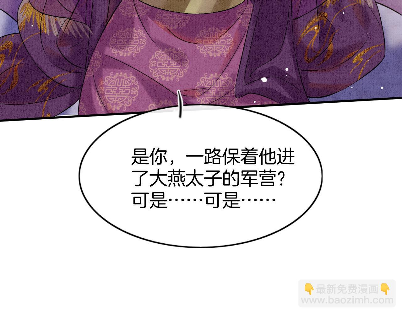 第51话 大军归来 便出生了(1/4)-第51话