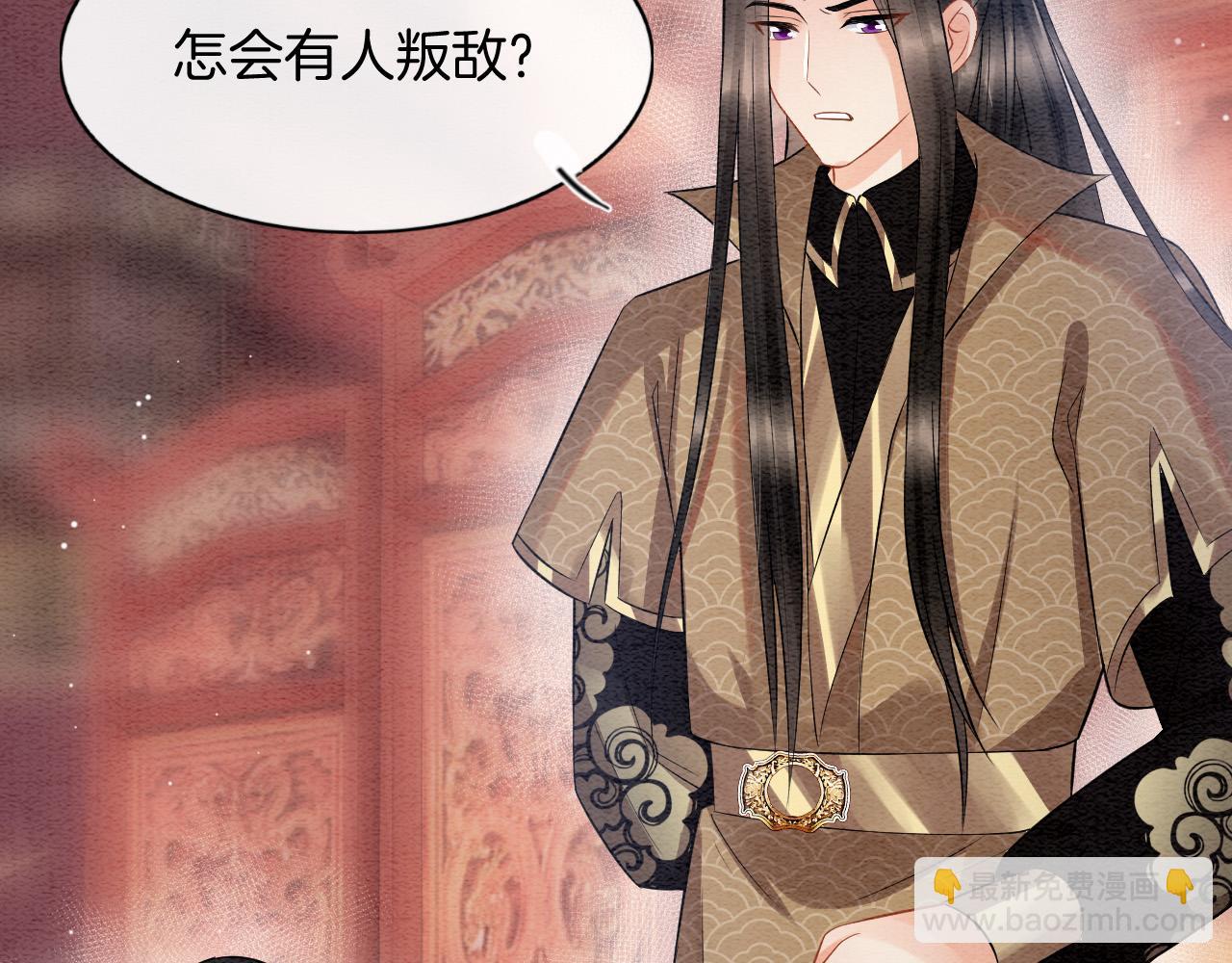 第51话 大军归来 便出生了(1/4)-第51话