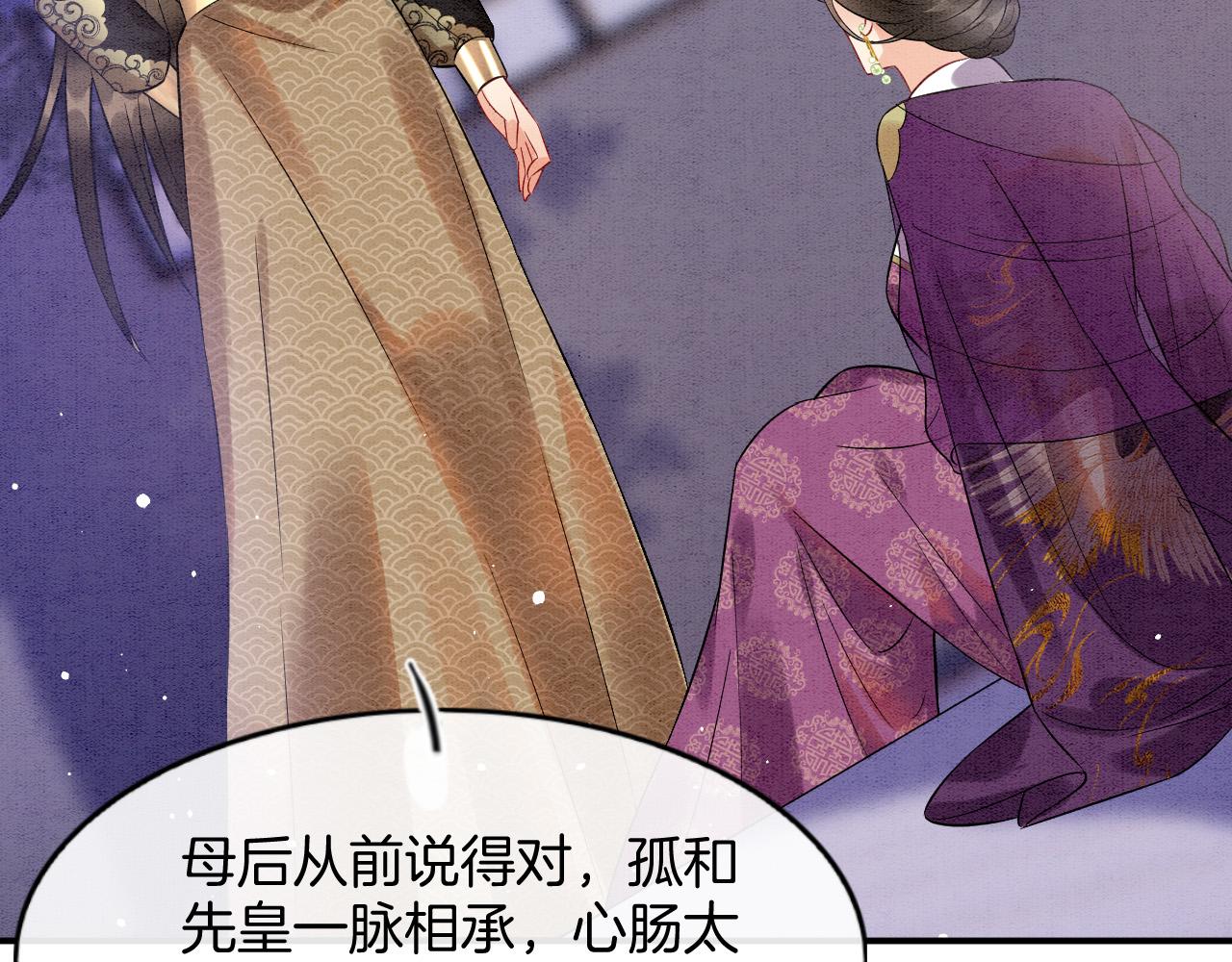 第51话 大军归来 便出生了(1/4)-第51话