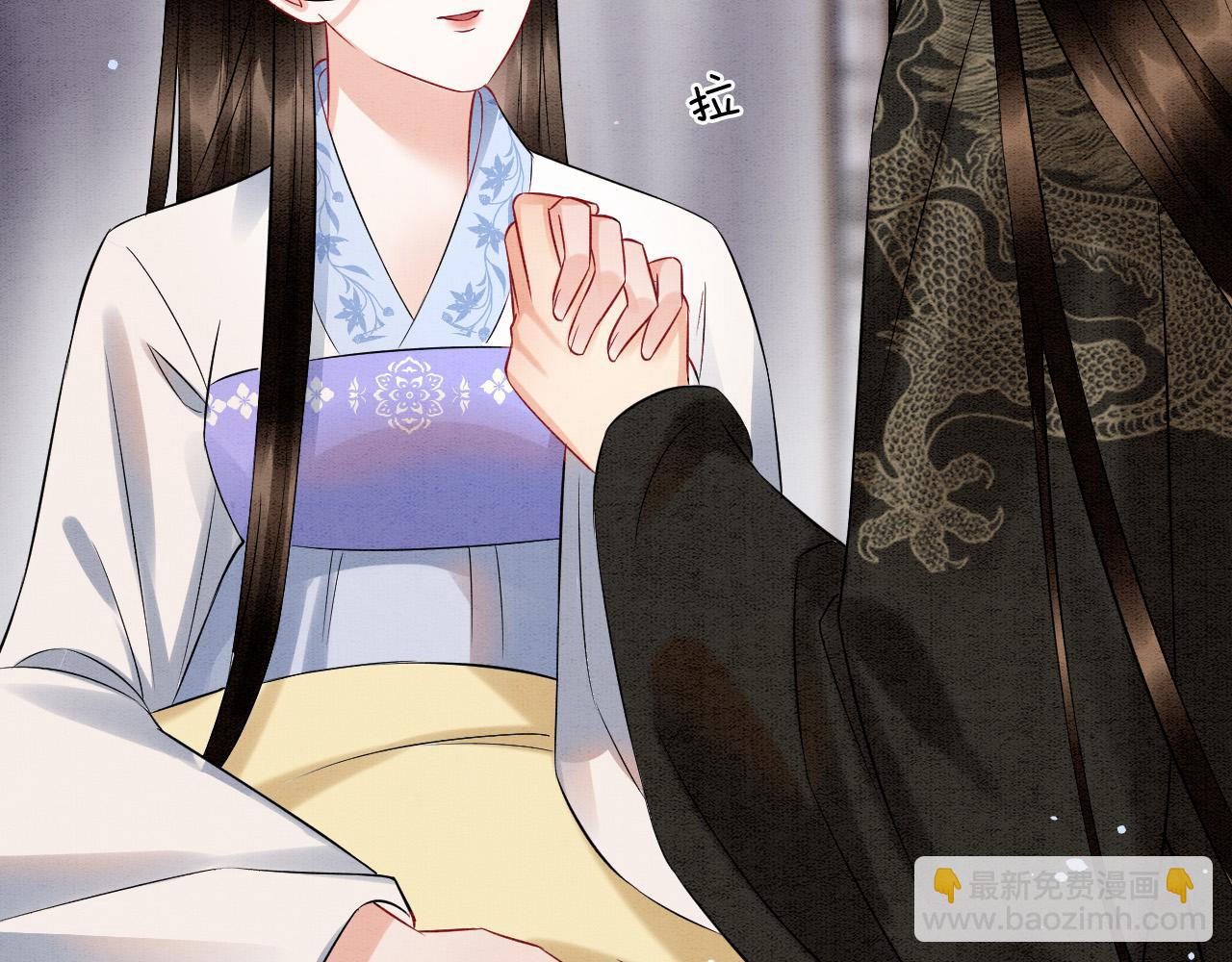 第53话 皇后怀的可能是双生子(1/3)-第53话