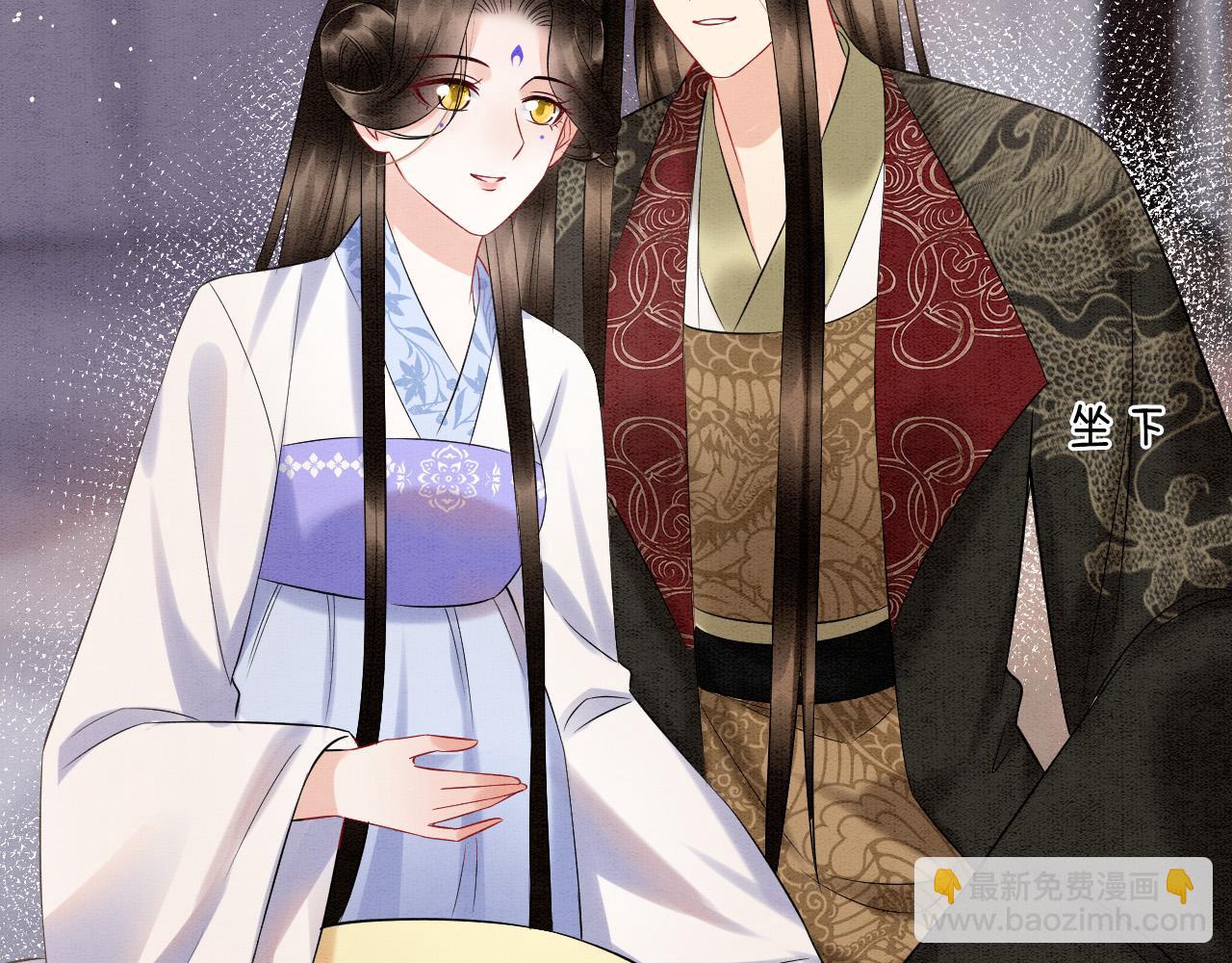 第53话 皇后怀的可能是双生子(1/3)-第53话